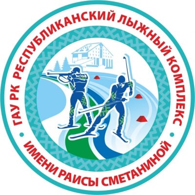 Физиотерапевтическое оборудование Scopula в Лыжном комплексе им. Раисы Сметаниной